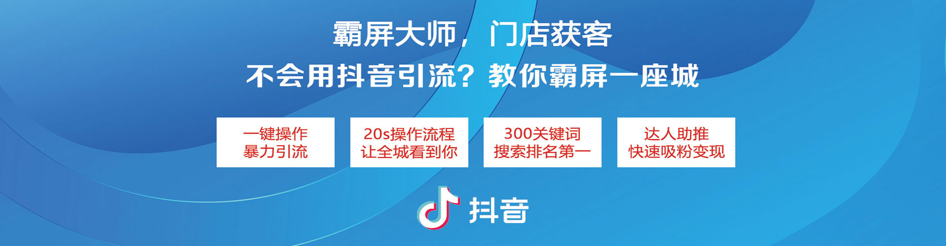 安福sem托管