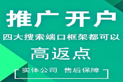 SEM推广竞价托管案例：提升品牌曝光度的秘诀